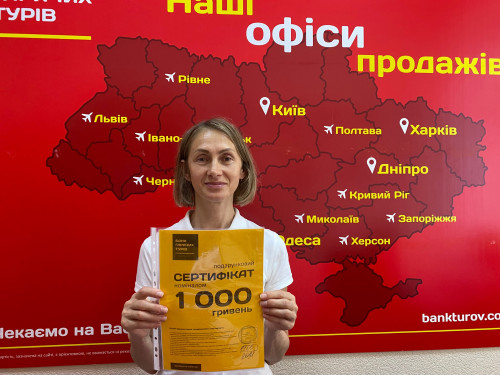 Почему я летаю с Банком?