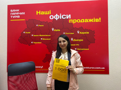 Почему я летаю с Банком?