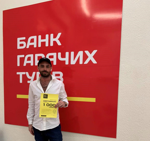 Почему я летаю с Банком?