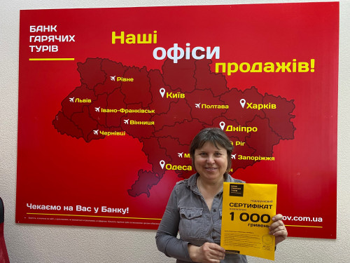 Почему я летаю с Банком?