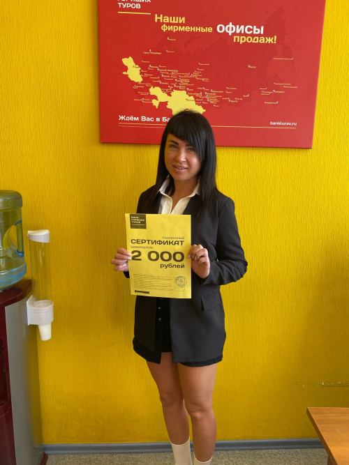 Почему я летаю с Банком?