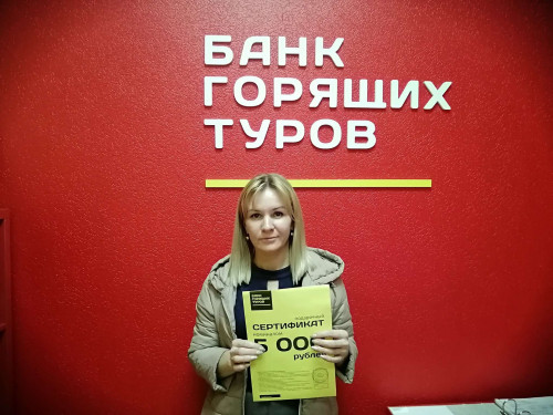 Почему я летаю с Банком?