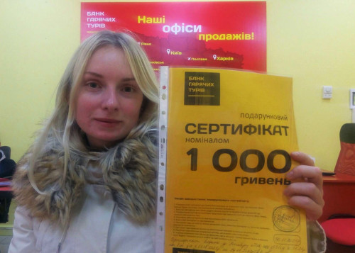 Почему я летаю с Банком?