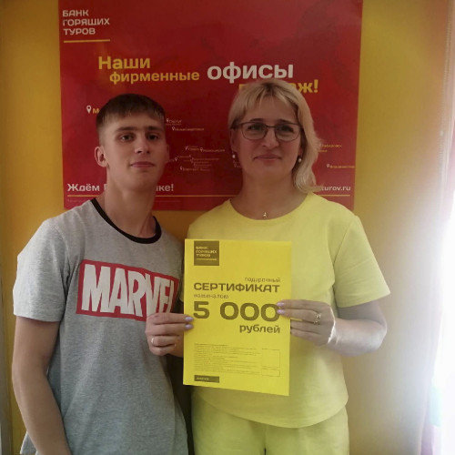 Почему я летаю с Банком?