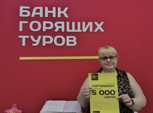 Почему я летаю с Банком?