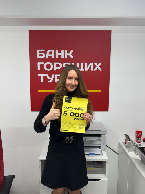 Почему я летаю с Банком?