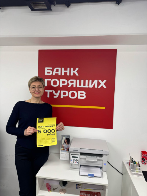 Почему я летаю с Банком?