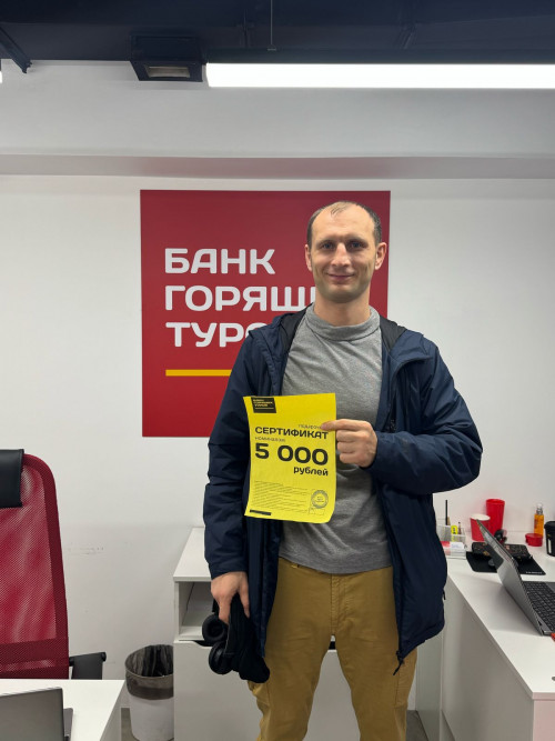 Почему я летаю с Банком?