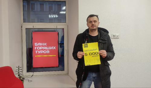 Почему я летаю с Банком?