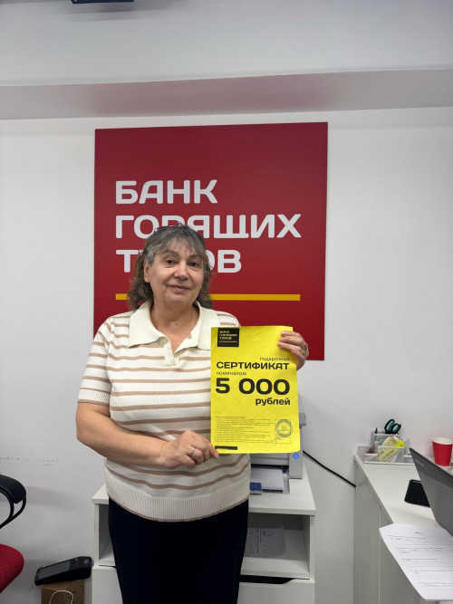 Почему я летаю с Банком?