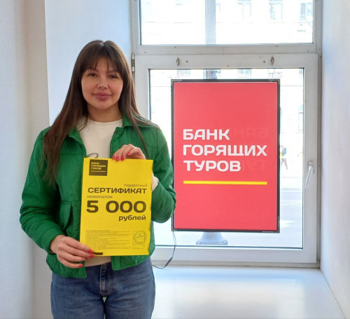 Почему я летаю с Банком?