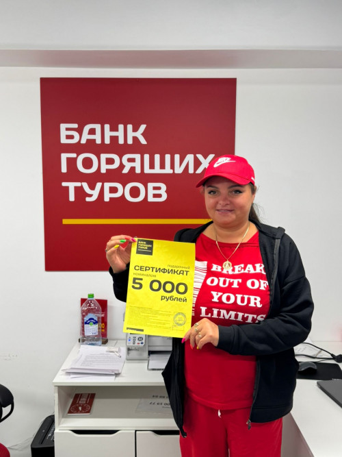 Почему я летаю с Банком?