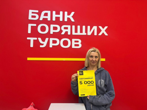 Почему я летаю с Банком?