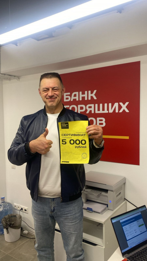 Почему я летаю с Банком?