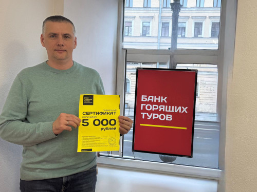 Почему я летаю с Банком?