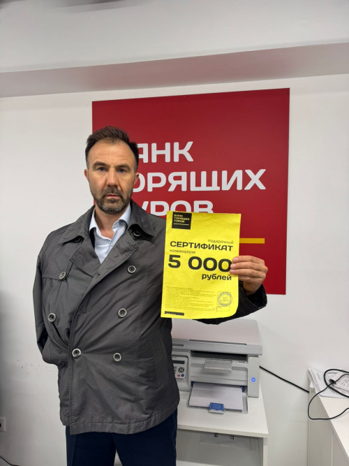 Почему я летаю с Банком?