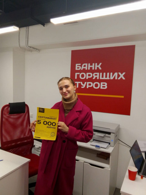 Почему я летаю с Банком?