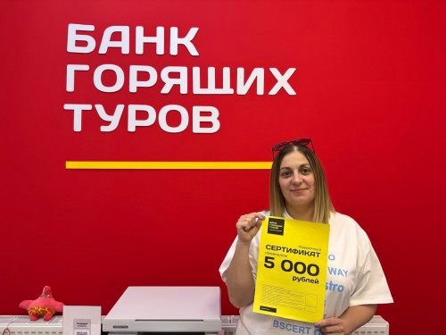 Почему я летаю с Банком?