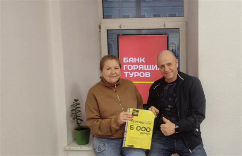 Почему я летаю с Банком?