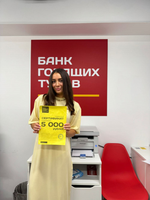 Почему я летаю с Банком?