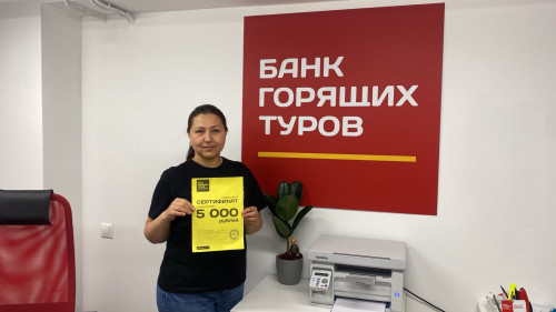 Почему я летаю с Банком?