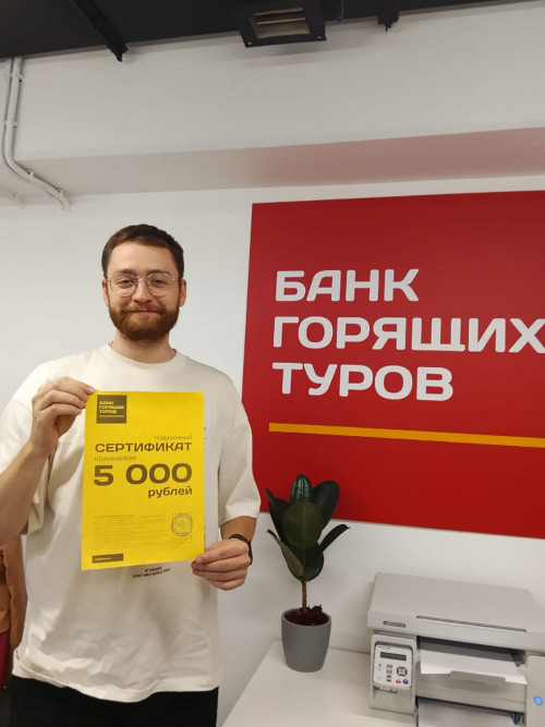 Почему я летаю с Банком?