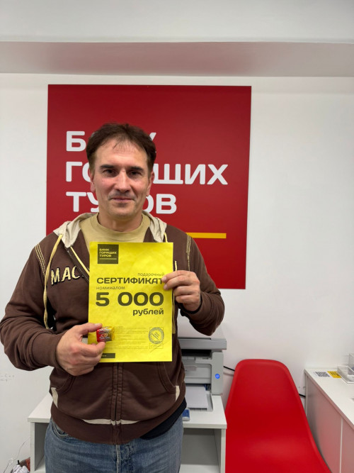 Почему я летаю с Банком?