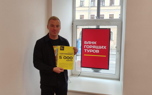 Почему я летаю с Банком?