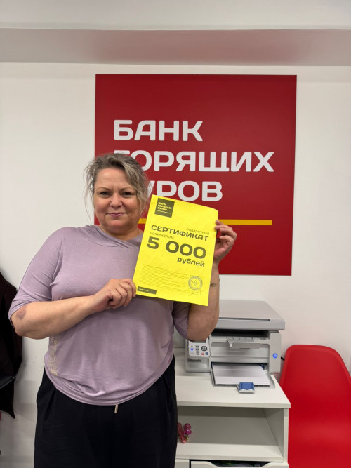 Почему я летаю с Банком?