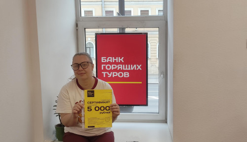 Почему я летаю с Банком?