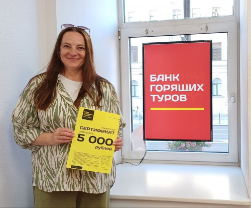 Почему я летаю с Банком?