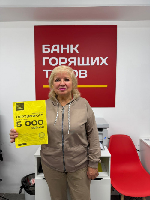 Почему я летаю с Банком?