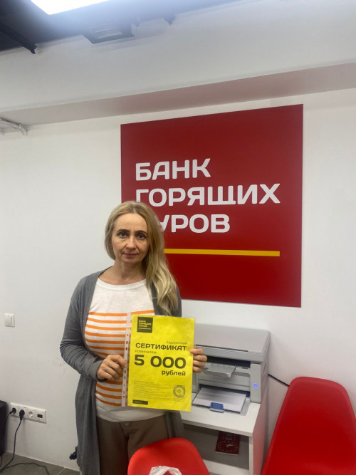 Почему я летаю с Банком?