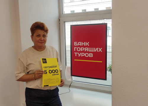 Почему я летаю с Банком?