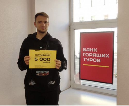 Почему я летаю с Банком?