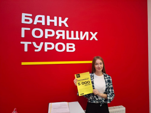 Почему я летаю с Банком?