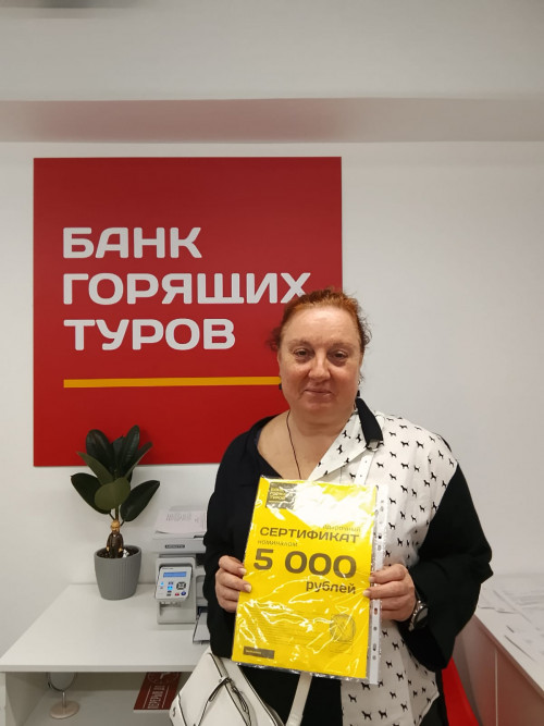 Почему я летаю с Банком?