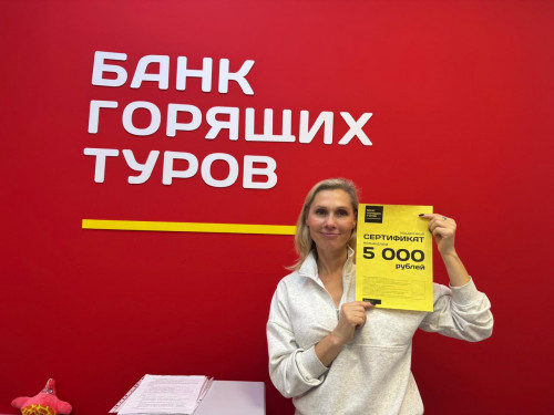 Почему я летаю с Банком?