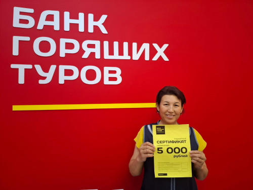 Почему я летаю с Банком?