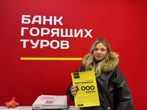 Почему я летаю с Банком?