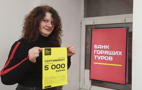 Почему я летаю с Банком?