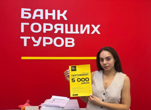 Почему я летаю с Банком?